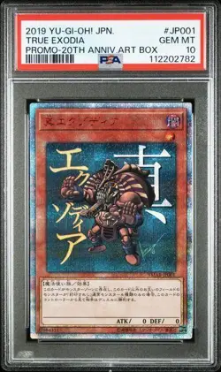 YuGiOh True Exodia PSA10 20th Secret Rare JP001 Japan Promo Card - Image 1