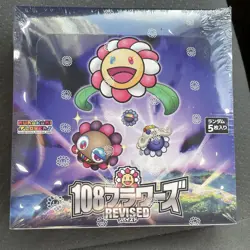 Takashi Murakami Trading Card 108 Flowers Box Japanese - Image 1