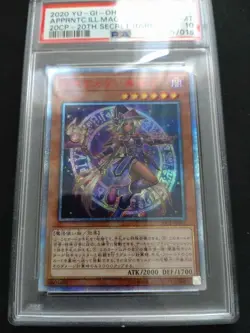 YuGiOh Apprentice Illusion Magician PSA10 20th Secret Rare Japan Card - Image 1