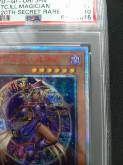 YuGiOh Apprentice Illusion Magician PSA10 20th Secret Rare Japan Card - Image 3