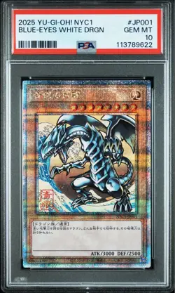 YuGiOh Blue Eyes White Dragon Ukiyo e PSA10 25th Japan Promo Card - Image 1