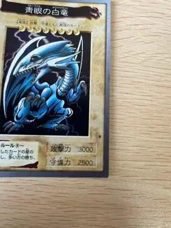 Yu-Gi-Oh! 1998 Japanese Bandai Blue Eyes White Dragon No 9 HOLO - Yugioh - Image 5