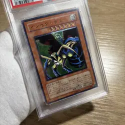 YuGiOh Insect Queen Ultimate Rare DL4 136 PSA10 Japan Collector Card - Image 2