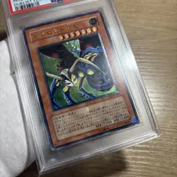 YuGiOh Insect Queen Ultimate Rare DL4 136 PSA10 Japan Collector Card - Image 3