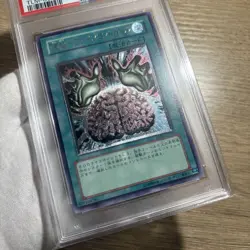 YuGiOh Brain Control Ultimate Rare PSA10 Japan Collector Card Limited 53 - Image 2