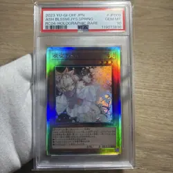 YuGiOh Ash Blossom Holographic PSA10 Rare Limited Japan Collector Card - Image 1