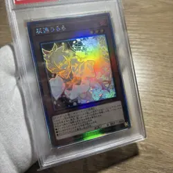 YuGiOh Ash Blossom Holographic PSA10 Rare Limited Japan Collector Card - Image 2