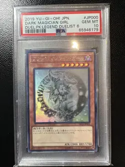 YuGiOh Dark Magician Girl Holographic PSA10 Rare Collector Card Japan - Image 1