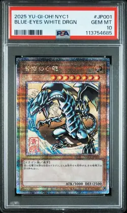 Blue Eyes White Dragon Ukiyo e Promo PSA10 YuGiOh JP001 Rare 2025 Card - Image 1
