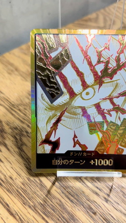 DON !! Card Shanks (Gold frame＆black) PRB-02 Premium Booster -The Best Vol.2 - Image 2