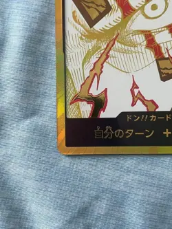 DON !! Card Shanks (Gold frame＆black) PRB-02 Premium Booster -The Best Vol.2 - Image 5