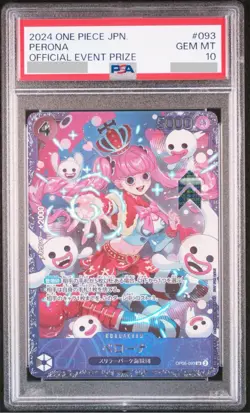 PSA10 PERONA OP06-093 SR Official Event Prize ONE PIECE Card Game Japanese 2024 - Image 1