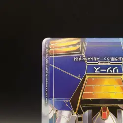 Gundam Card Game Resource R-002 C++ Parallel Newtype Rising GD01 Japanese Bandai - Image 5