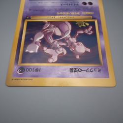 Pokemon Card Mewtwo Strikes Back Corocoro Movie Promo JUMBO NM-EX Japanese JB61 - Image 3