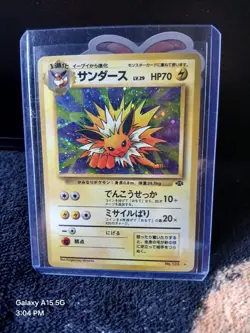[LP] Jolteon Pokemon card Japanese No.135 Jungle 1997 Holo Vintage 29J17 - Image 1