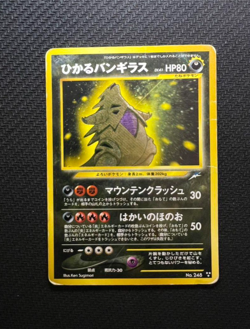 Shining Tyranitar No.248 Neo 4 Destiny Holo Japanese Pokemon Card from Japan - Image 1