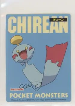 Chimecho Marumiya Pokemon Advanced Generation Food Issue Sticker Card 2002 0b67 - Image 1