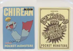 Chimecho Marumiya Pokemon Advanced Generation Food Issue Sticker Card 2002 0b67 - Image 3