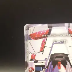 Gundam Card Game Resource R-003 C+ Parallel Newtype Rising GD01 Japanese Bandai - Image 5