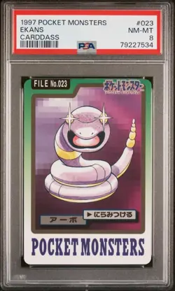 PSA8 Arbok 1997 Bandai Carddass Japanese Pokemon Card Vintage From Japan - Image 1