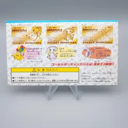 Pokemon Card ANA GOLD BOARDING PASS No.3 Mewtwo NM Japanese P268 - Image 3