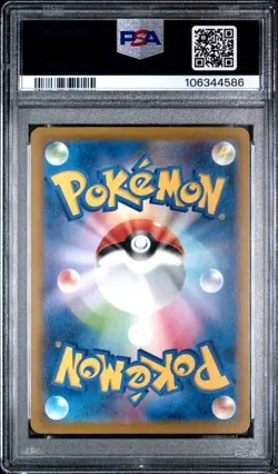 Magikarp 080/073 PSA 10 sv1a Art Rare Triplet Beat Pokemon Japanese Card Game - Image 2