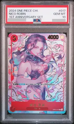 PSA10 Nico Robin OP01-017 1st Anniversary Set ONE PIECE Card 2024 Chinese - Image 1
