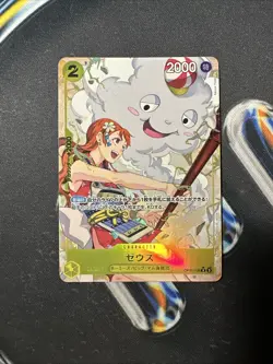 Zeus R OP11-106 Parallel Japanese ONE PIECE Card A FIST OF DIVINE SPEED - NM - Image 1