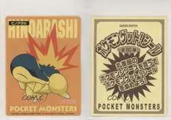 Cyndaquil Marumiya Pokemon Advanced Generation Food Issue Sticker Card 2002 0b67 - Image 3