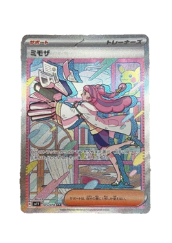 Pokemon Card Miriam 105/078 SAR Scarlet & Violet ex SV1V Japanese - Image 1