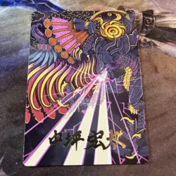 MTG / Summon: Bahamut/ Gold Stamped Art Card / Nm - Image 1