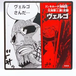 One Piece Vergo Donquixote Pirates Square Art Card TCG Japan Limited Anime Manga - Image 1
