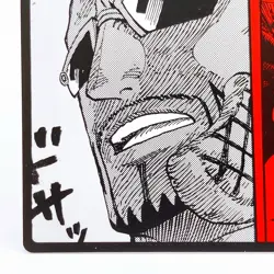 One Piece Vergo Donquixote Pirates Square Art Card TCG Japan Limited Anime Manga - Image 4