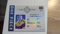 One Piece Anime Card SSR KILLER card OP-SSR-027 - Image 1