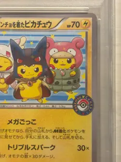 PSA 8 2015 Pokemon Japanese XY Promo Mega Campaign Poncho Pikachu #203 GEM MINT - Image 3