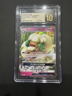 CGC 10 PRISTINE Pokemon Japanese Double Blaze Whimsicott GX #66 2019 - Image 1