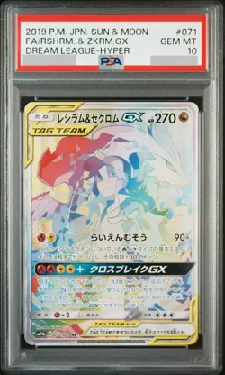 PSA 10 Reshiram & Zekrom GX Pokemon Dream League HR Japanese 071/049 Full-Art - Image 1