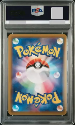PSA 10 Reshiram & Zekrom GX Pokemon Dream League HR Japanese 071/049 Full-Art - Image 2