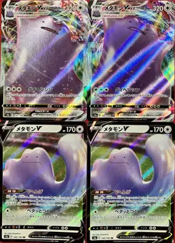 set of 4 authentic Pokemon Card Japanese Ditto VMAX V - Image 1