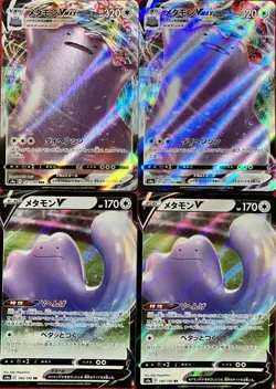set of 4 authentic Pokemon Card Japanese Ditto VMAX V - Image 1
