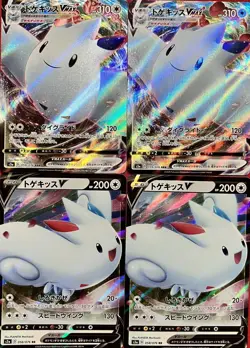 set of 4 authentic Pokemon Card Japanese Togekiss VMAX V - Image 1