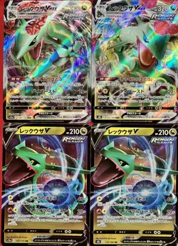 set of 4 authentic Pokemon Card Japanese Rayquaza VMAX V - Image 1