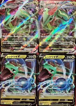 set of 4 authentic Pokemon Card Japanese Rayquaza VMAX V - Image 1