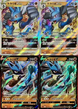 set of 4 authentic Pokemon Card Japanese Lucario VSTAR V - Image 1