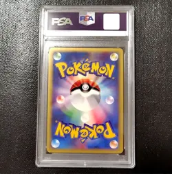 PSA 8 Dragonite 126/128 Holo Japanese e Series Base Expansion Pack Pokemon Card - Image 2