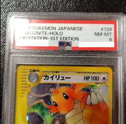 PSA 8 Dragonite 126/128 Holo Japanese e Series Base Expansion Pack Pokemon Card - Image 3