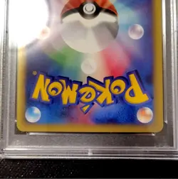 PSA 8 Dragonite 126/128 Holo Japanese e Series Base Expansion Pack Pokemon Card - Image 5