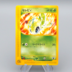 Pokemon Card Celebi Promo 007/P Common Near MINT-Excellent Japanese q502 - Image 1