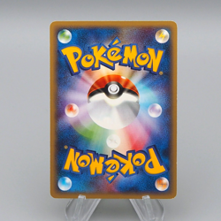 Pokemon Card Celebi Promo 007/P Common Near MINT-Excellent Japanese q502 - Image 2