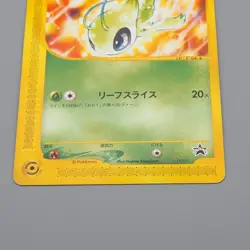 Pokemon Card Celebi Promo 007/P Common Near MINT-Excellent Japanese q502 - Image 4